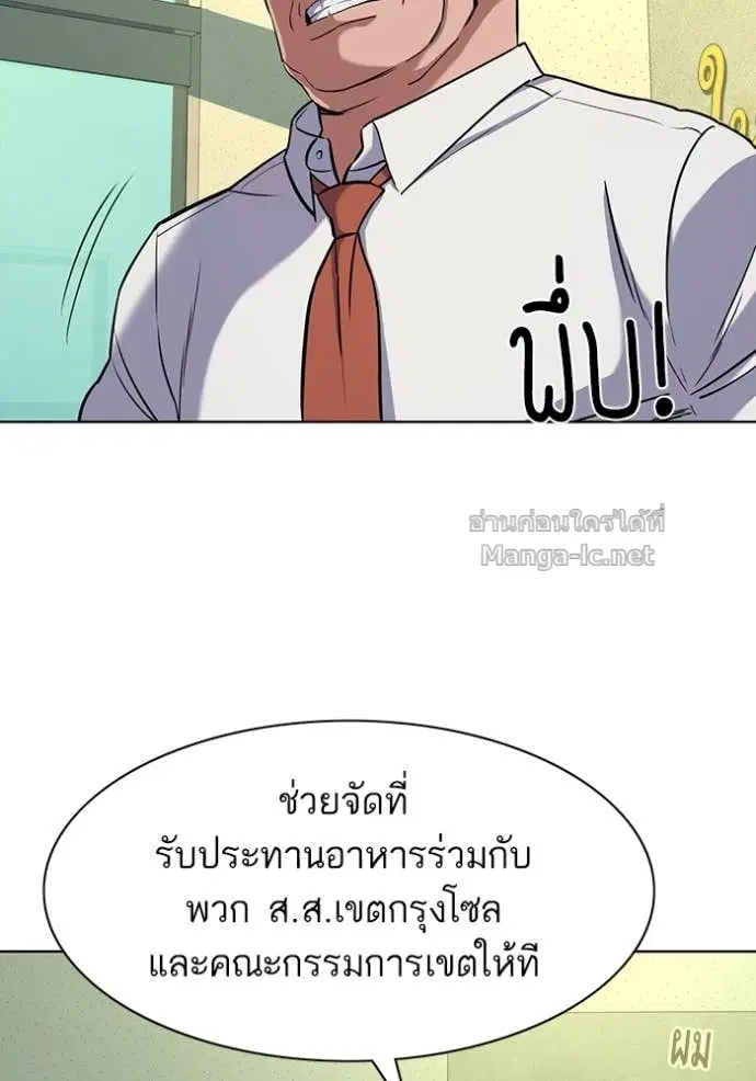 หน้า 29 จาก 127