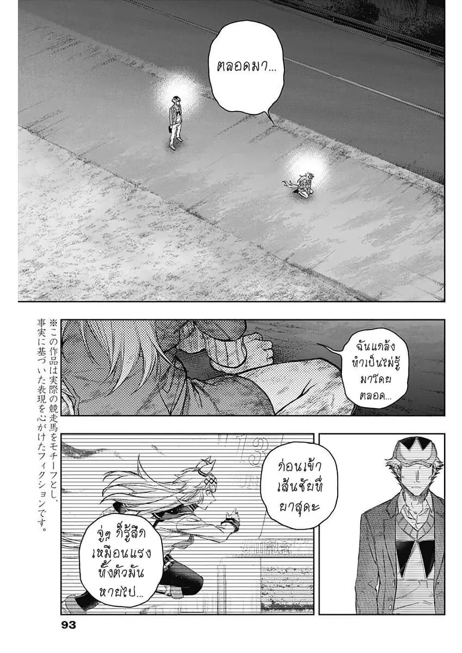 หน้า 5 จาก 18