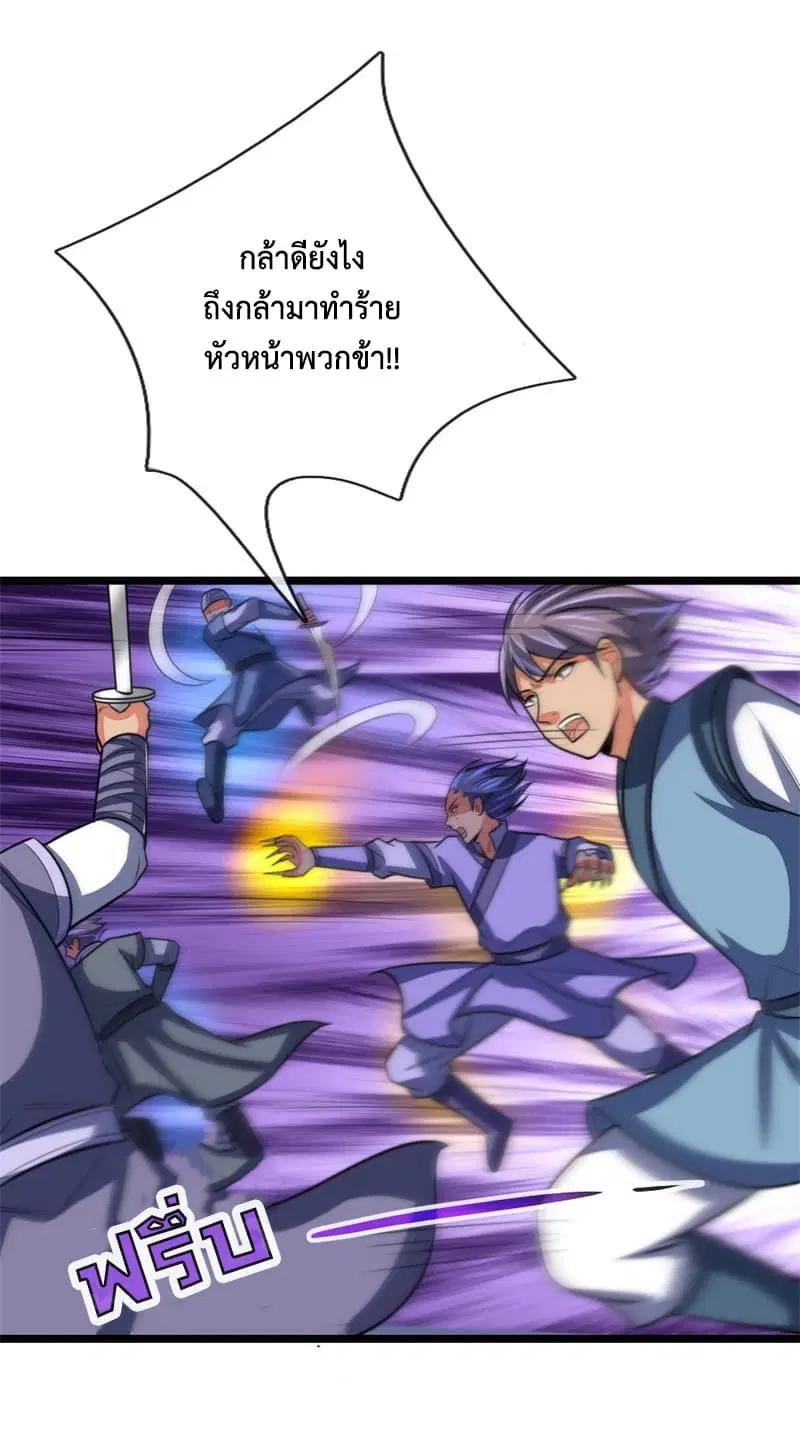 หน้า 3 จาก 22