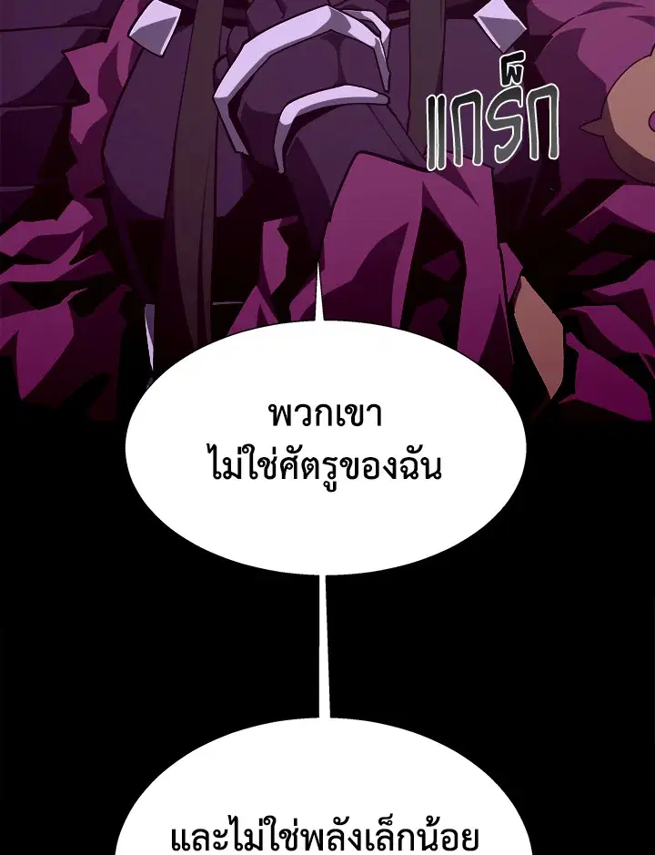 หน้า 18 จาก 120