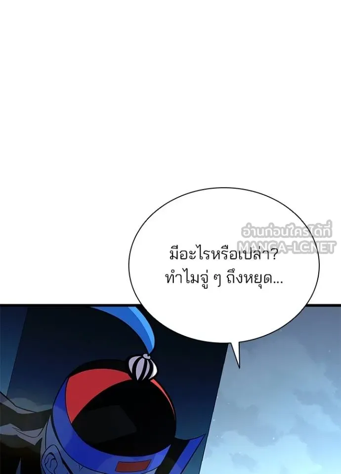 หน้า 106 จาก 129