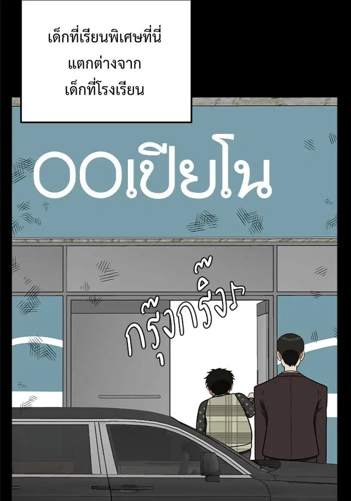หน้า 82 จาก 167