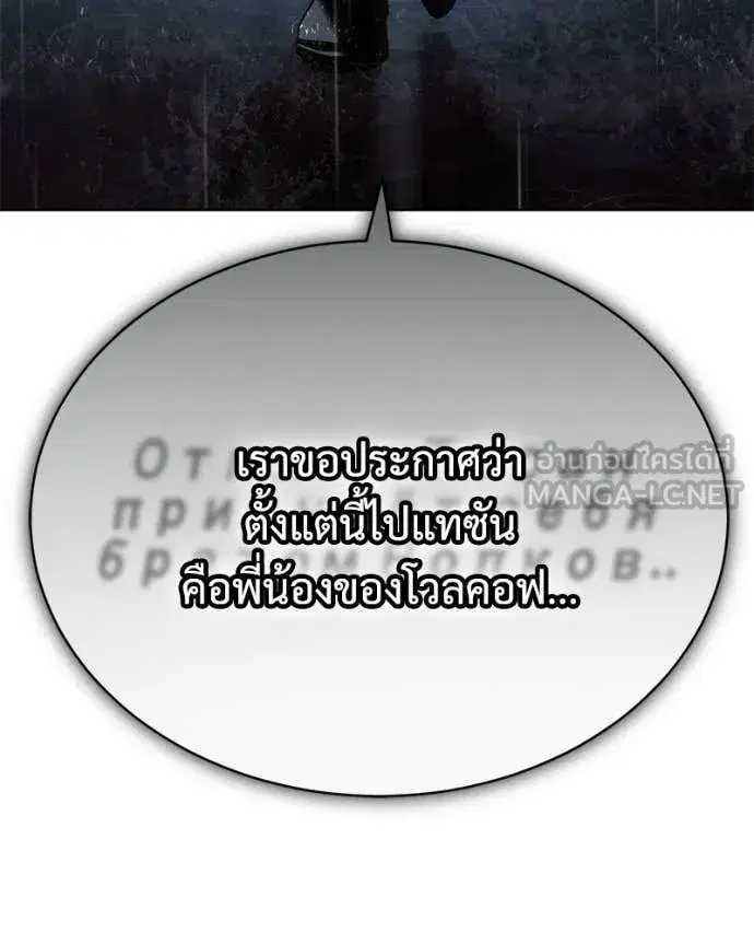 หน้า 132 จาก 259