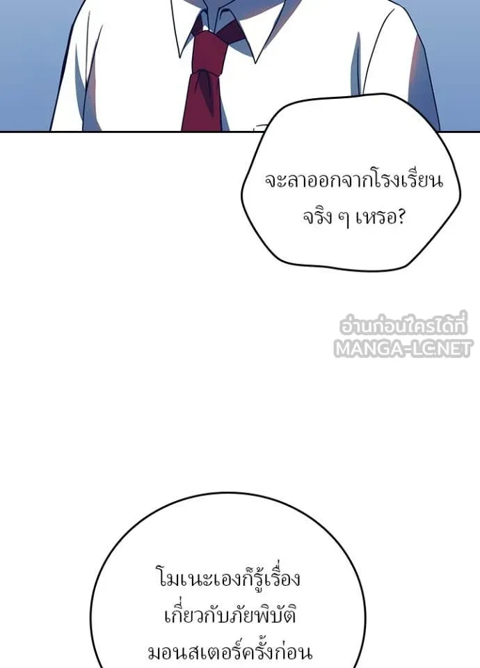 หน้า 82 จาก 125
