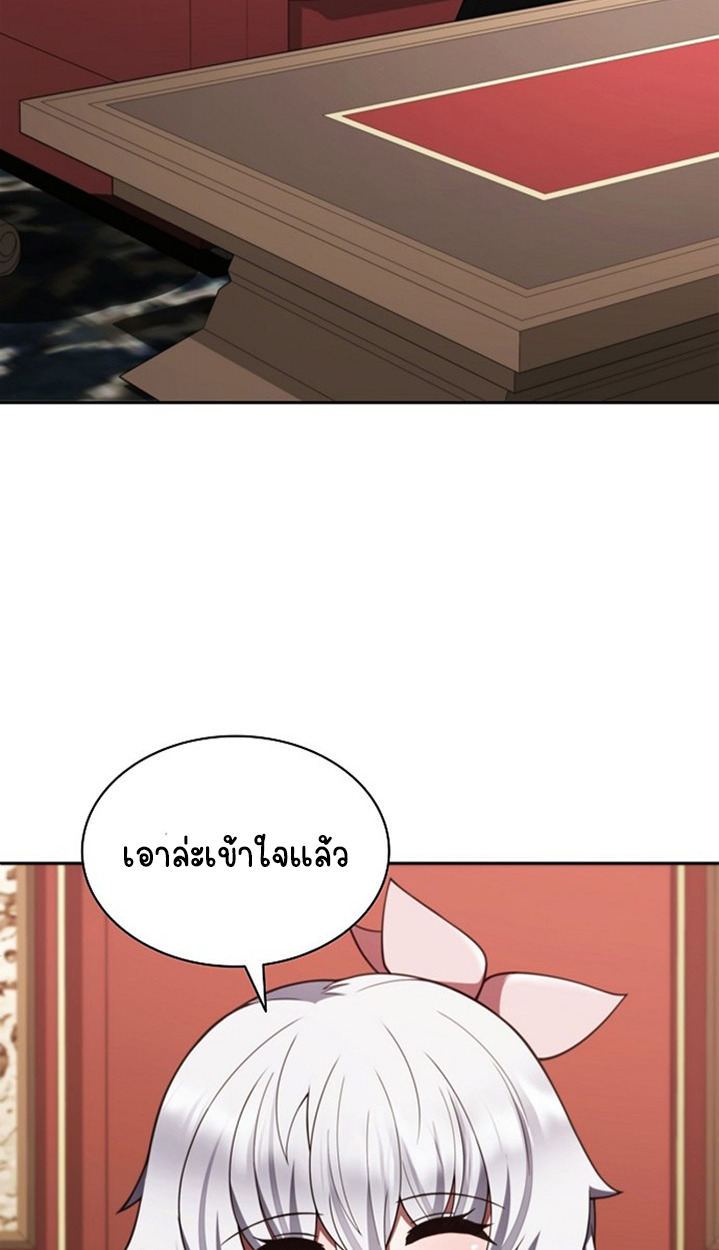 หน้า 2 จาก 153