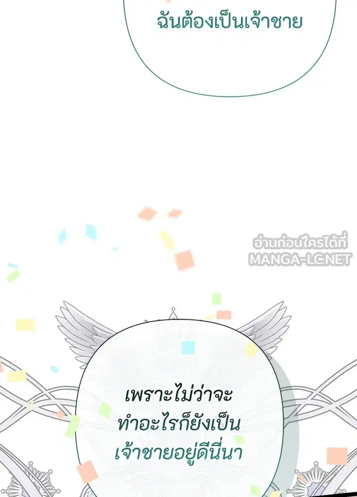 หน้า 141 จาก 156
