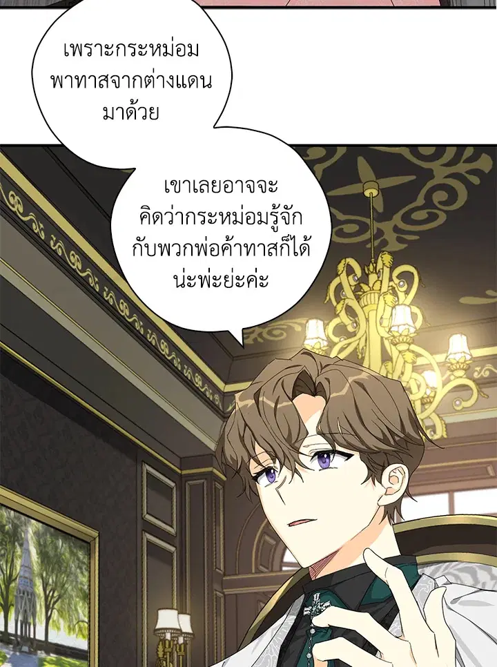 หน้า 4 จาก 93