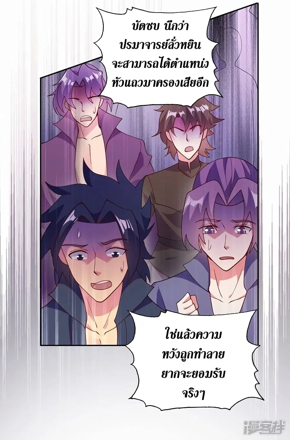 หน้า 6 จาก 42