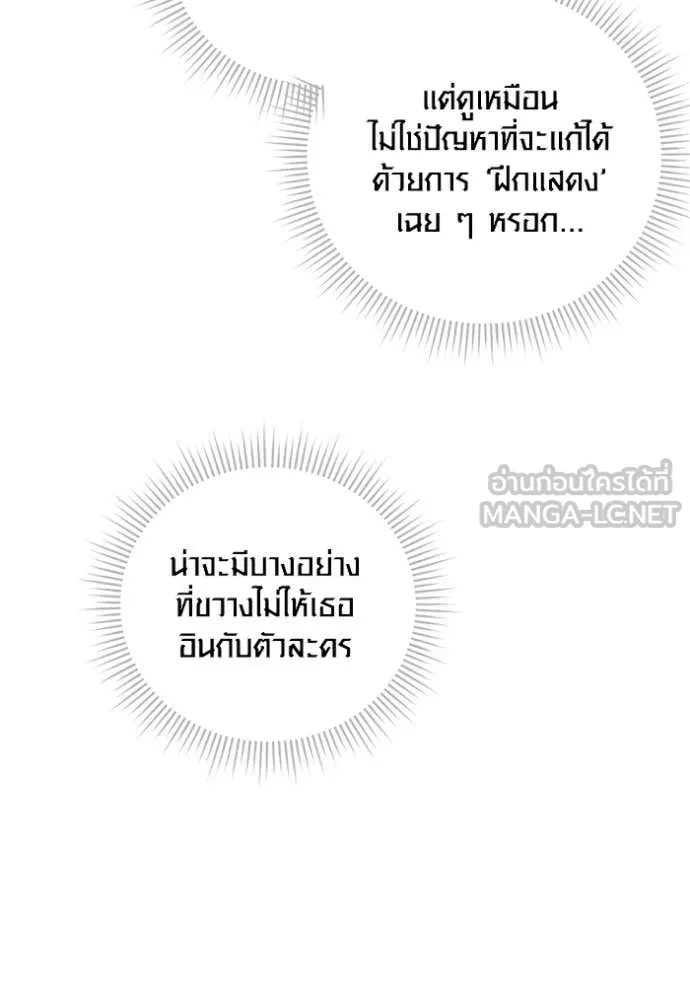หน้า 134 จาก 174