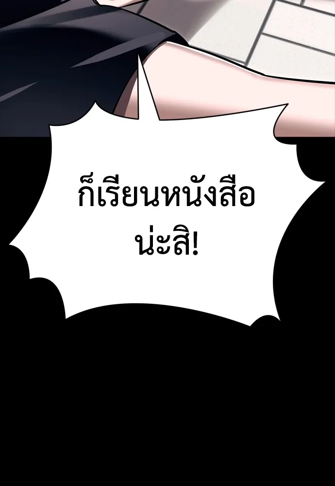 หน้า 133 จาก 192