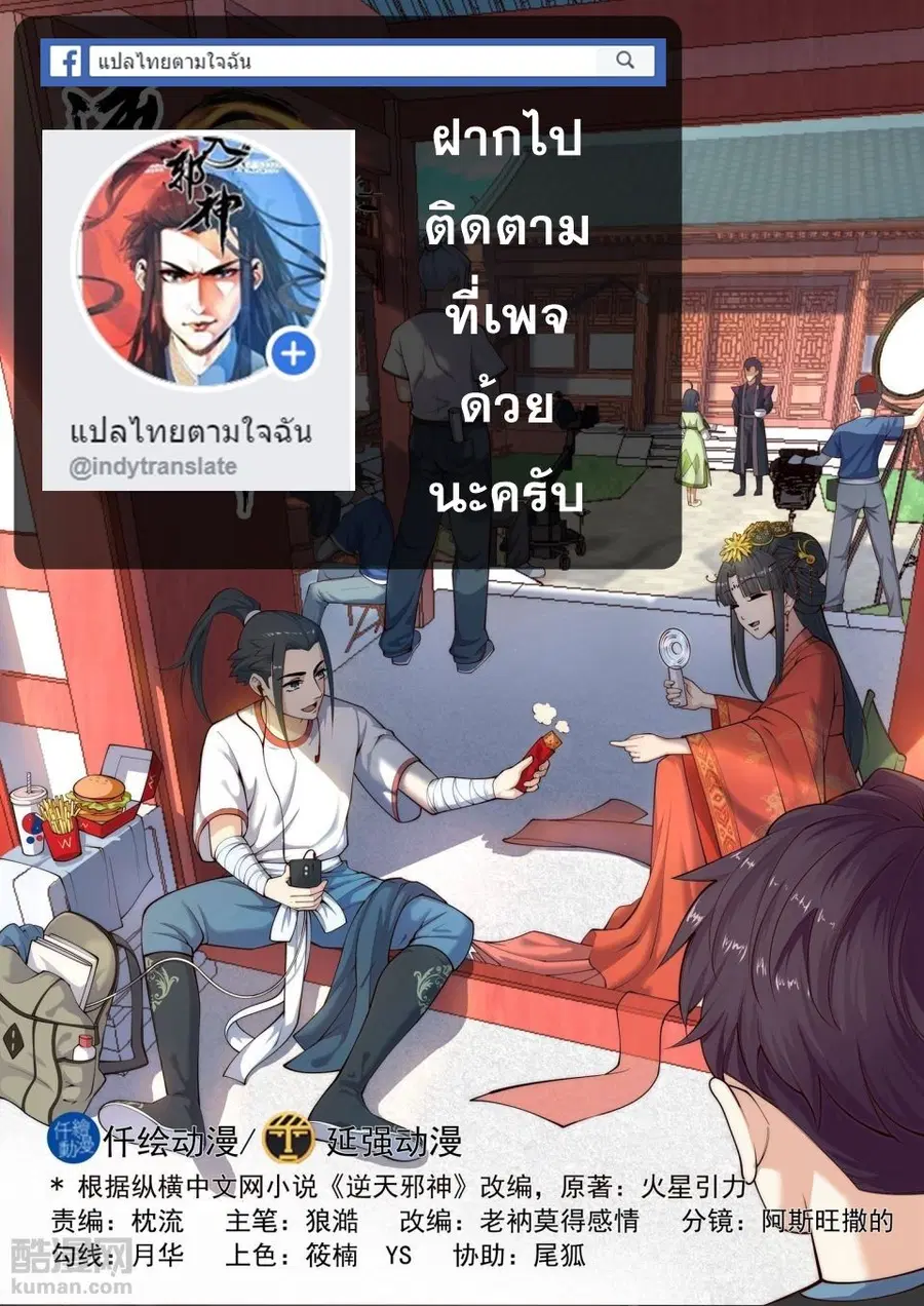 หน้า 2 จาก 12
