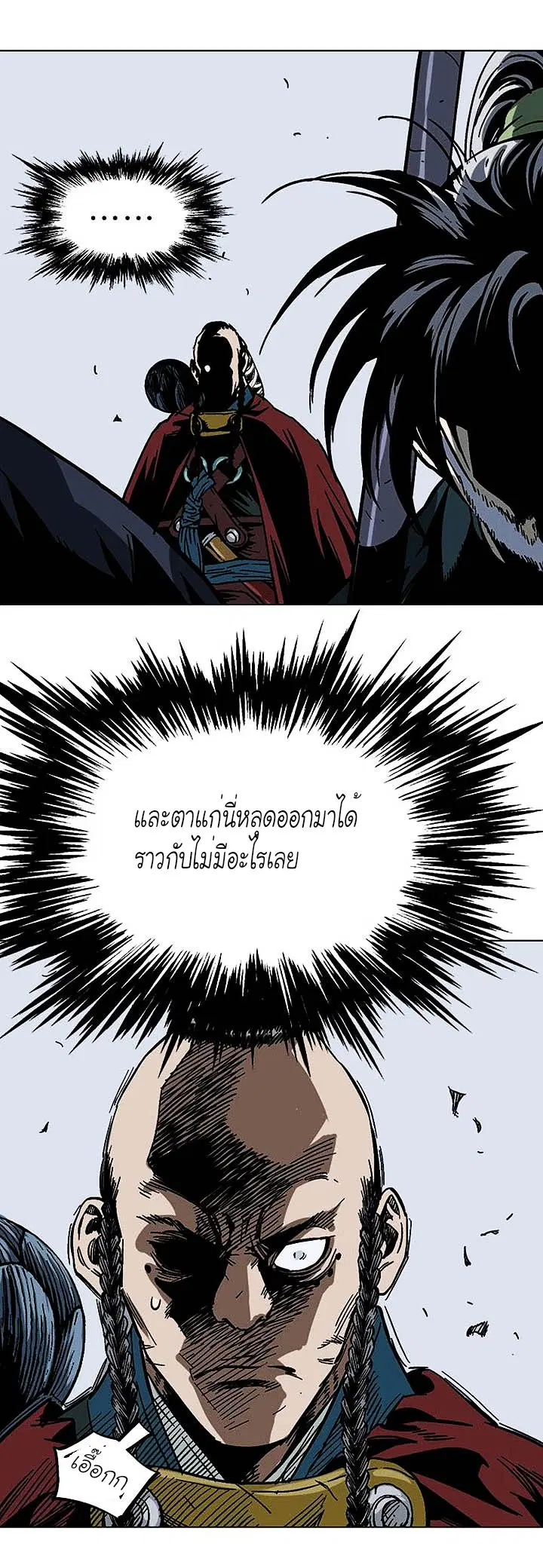 หน้า 31 จาก 42