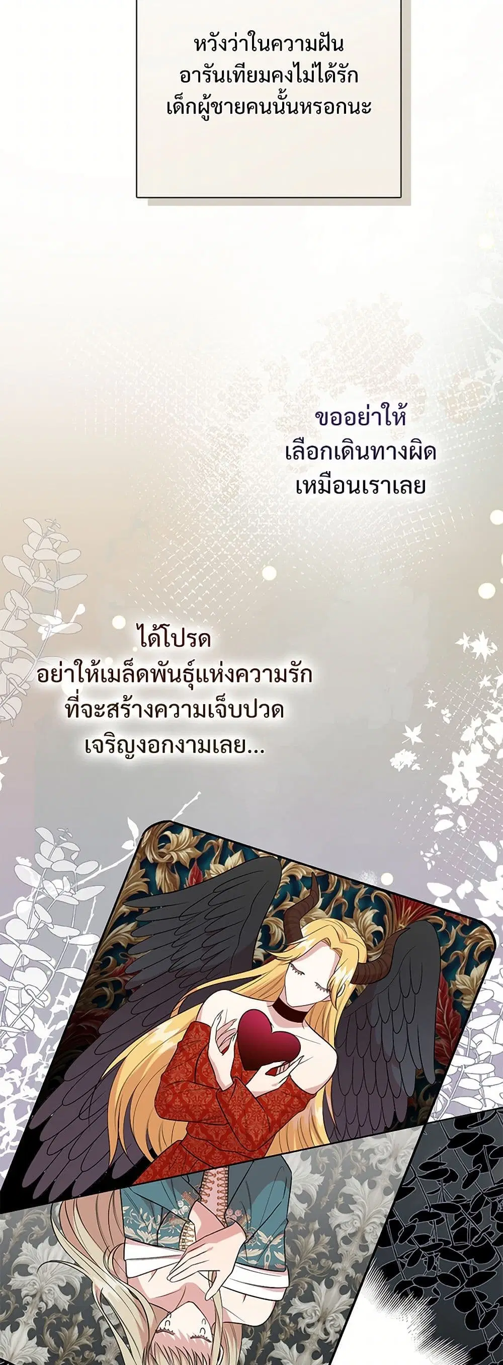 หน้า 16 จาก 45