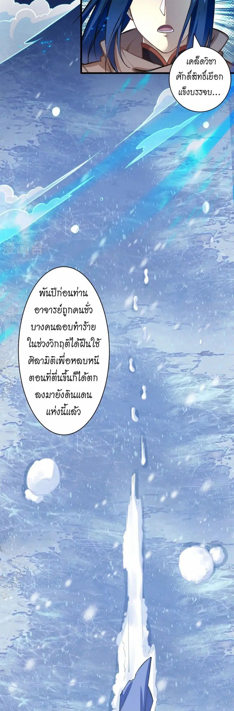 หน้า 4 จาก 42