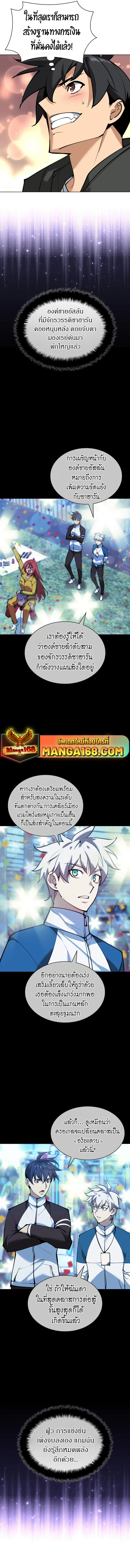 หน้า 14 จาก 22