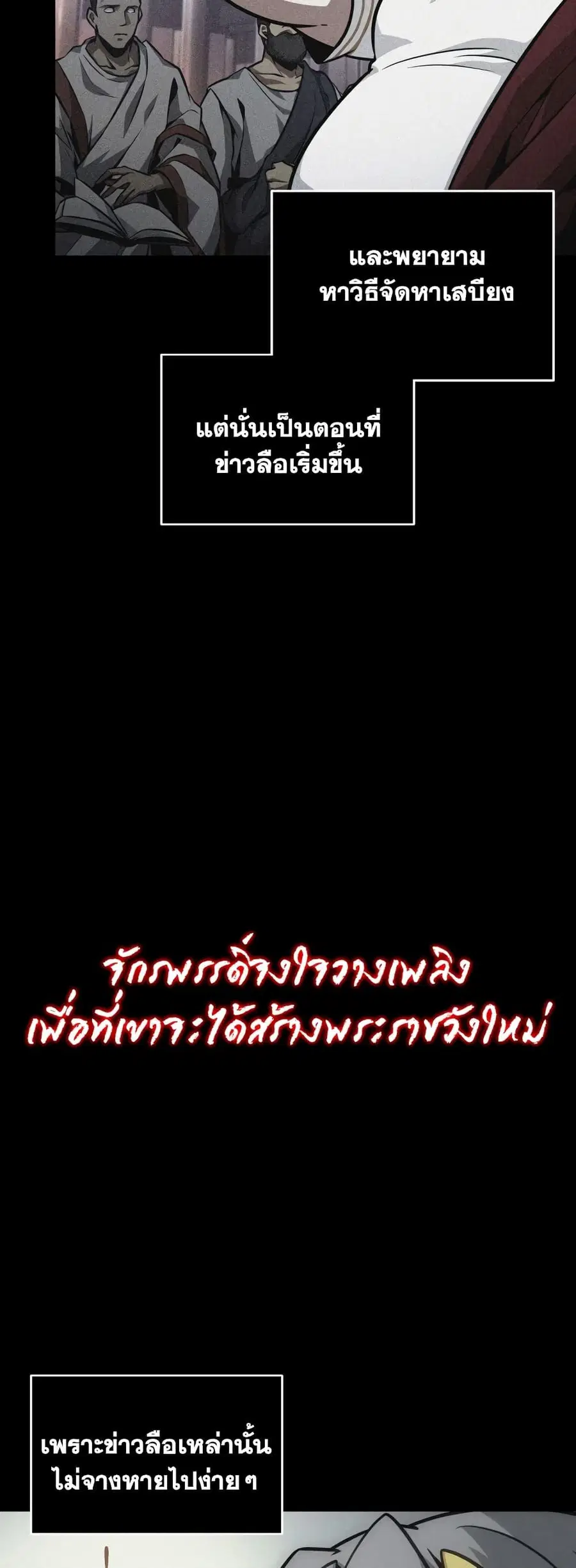 หน้า 38 จาก 50