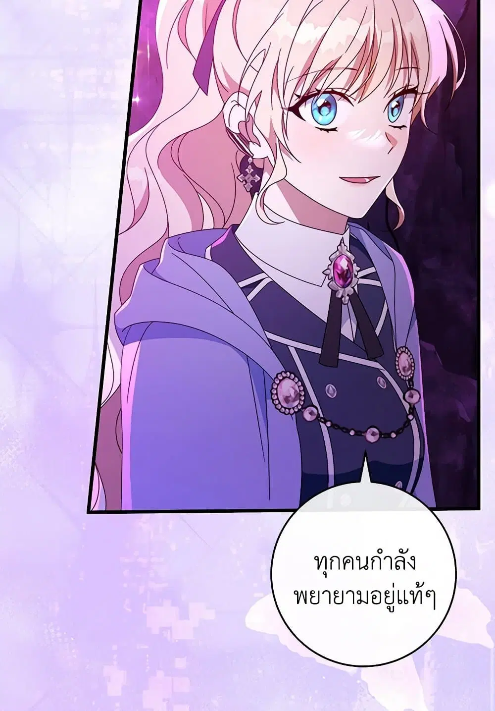 หน้า 45 จาก 81