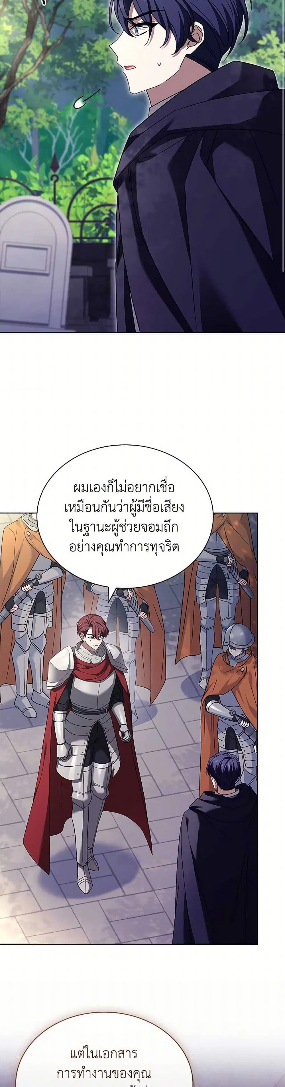 หน้า 7 จาก 44