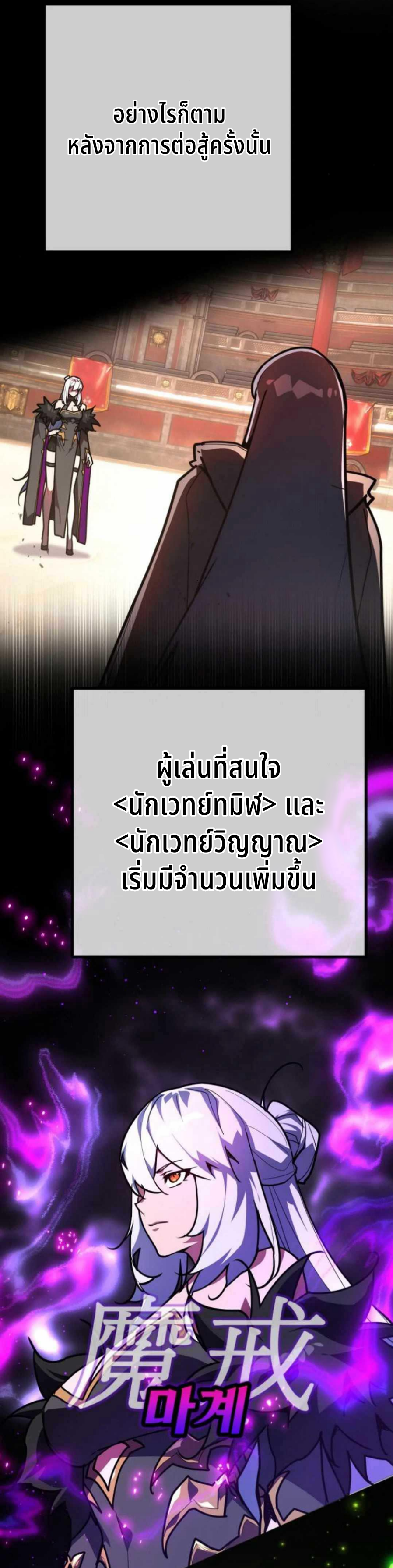 หน้า 18 จาก 86