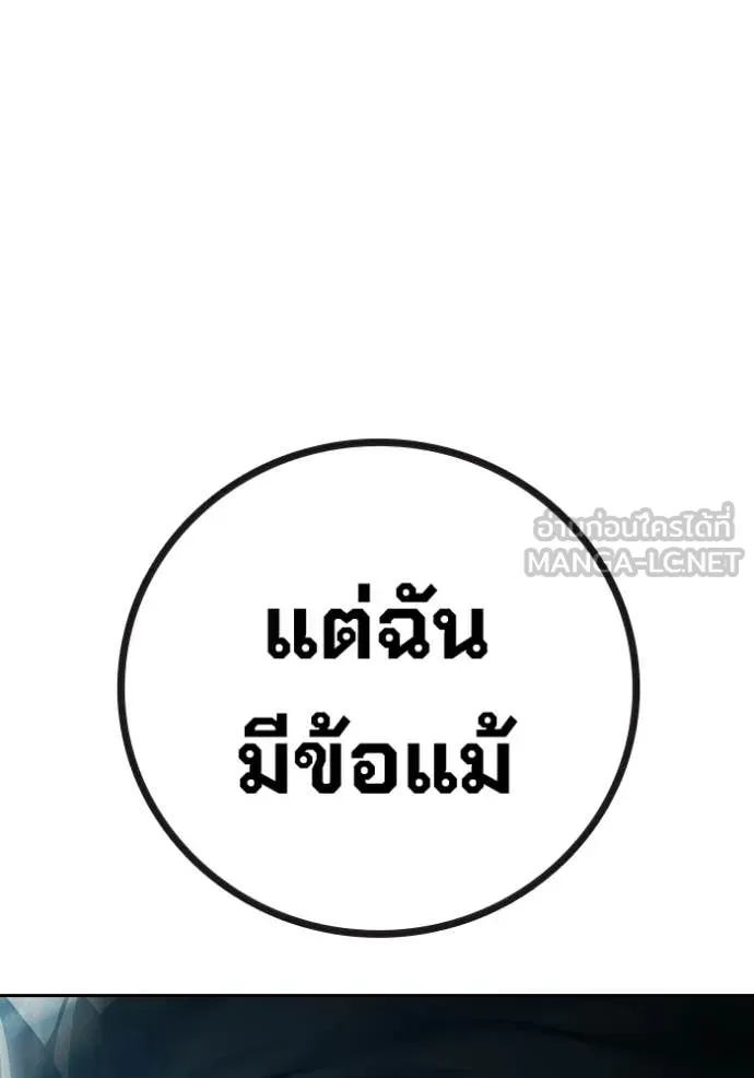หน้า 166 จาก 182
