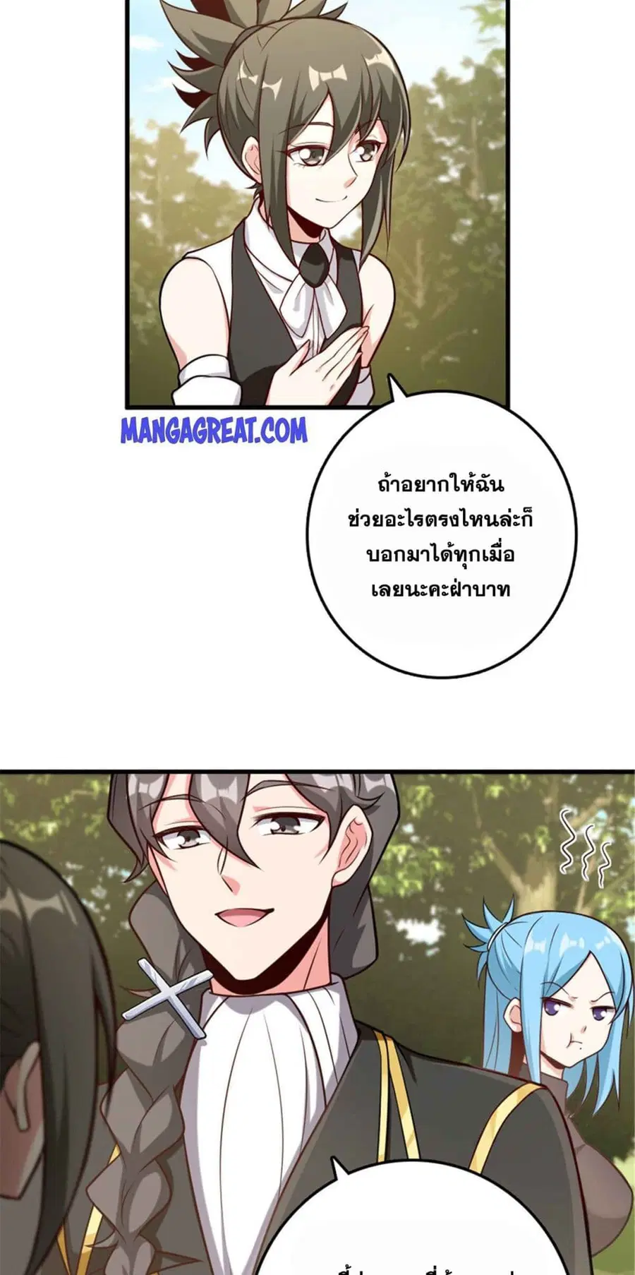 หน้า 9 จาก 24