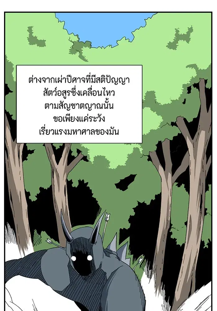 หน้า 11 จาก 101
