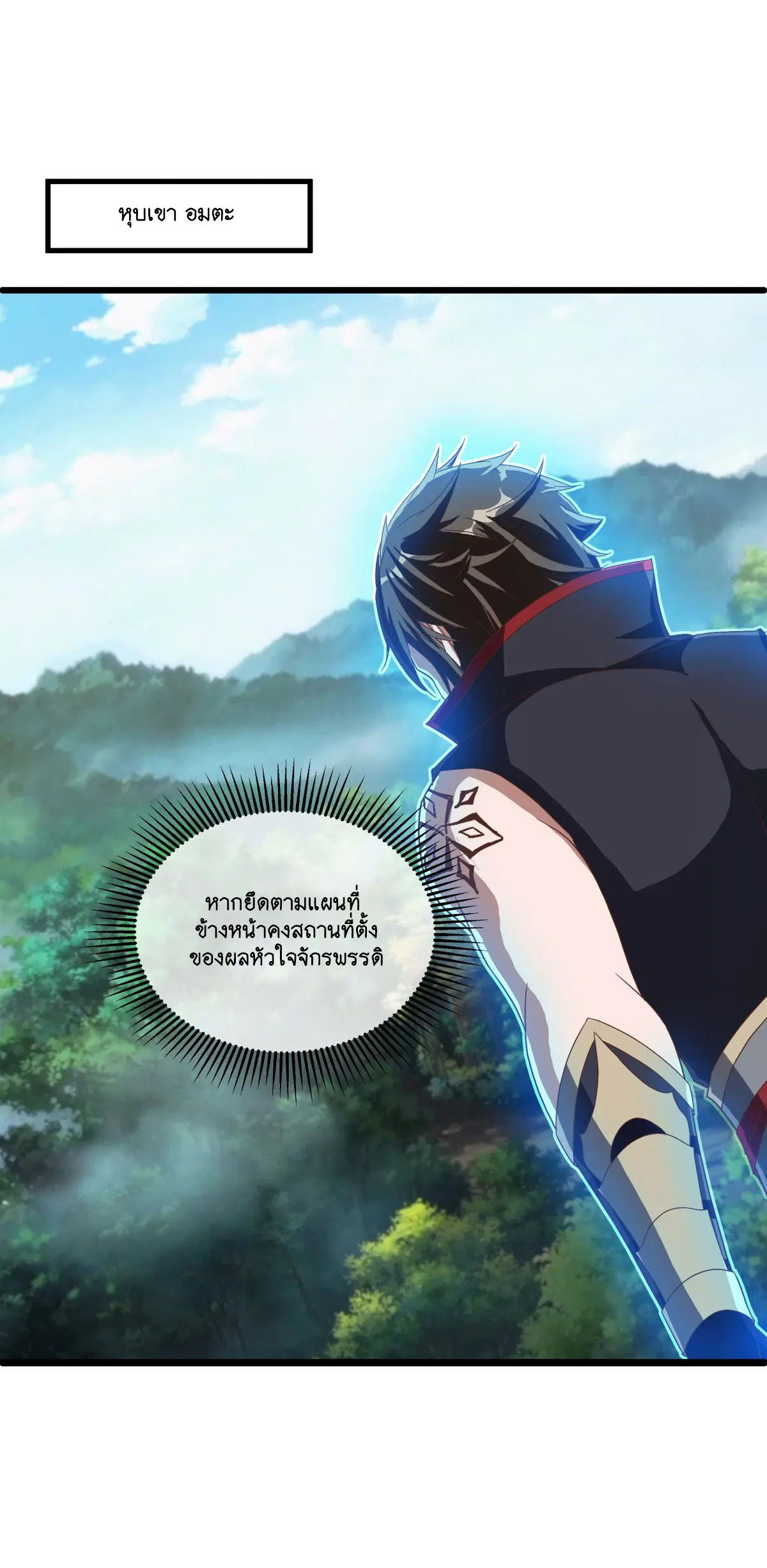 หน้า 27 จาก 49