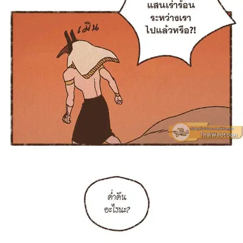 หน้า 43 จาก 66