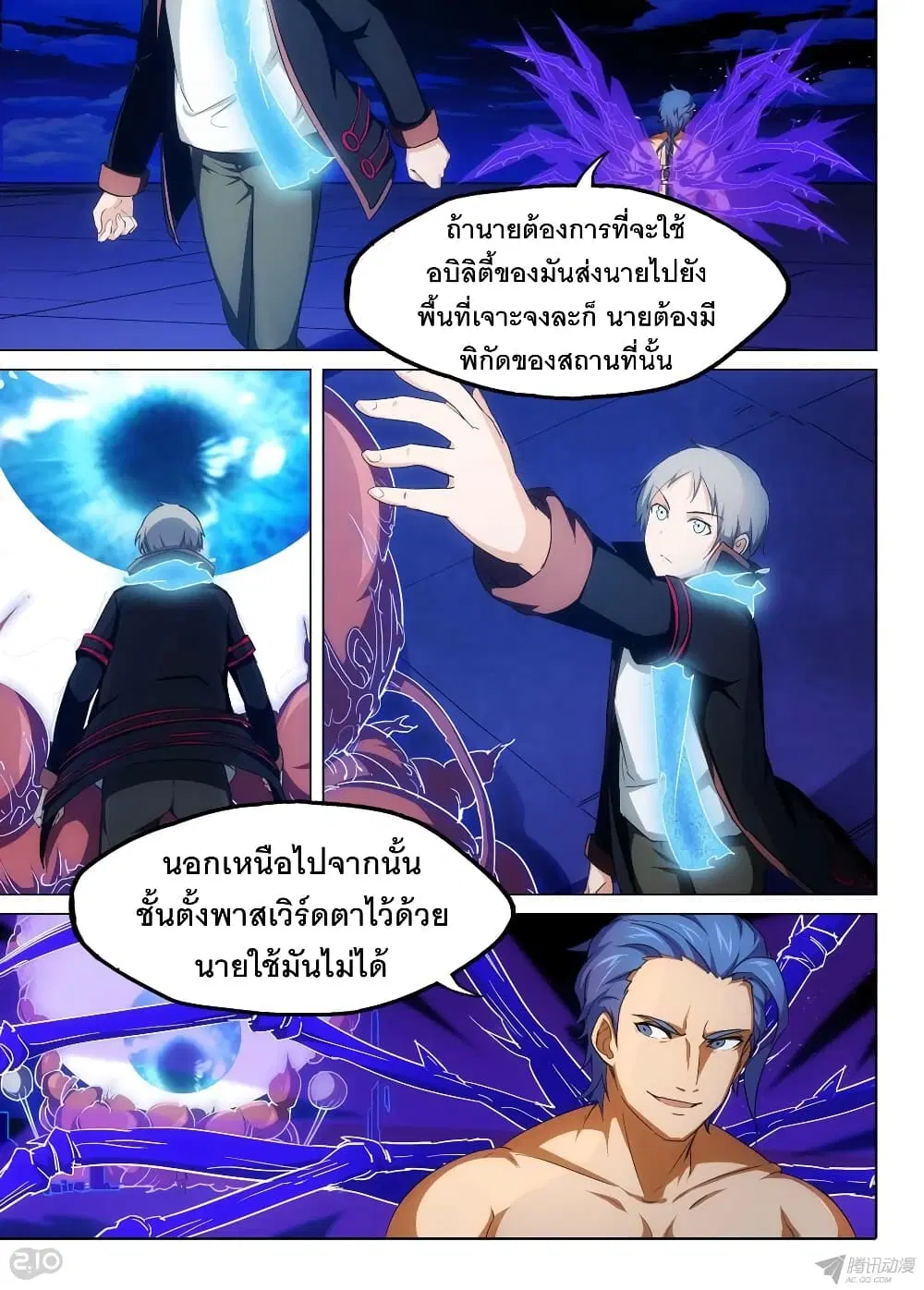 หน้า 7 จาก 9