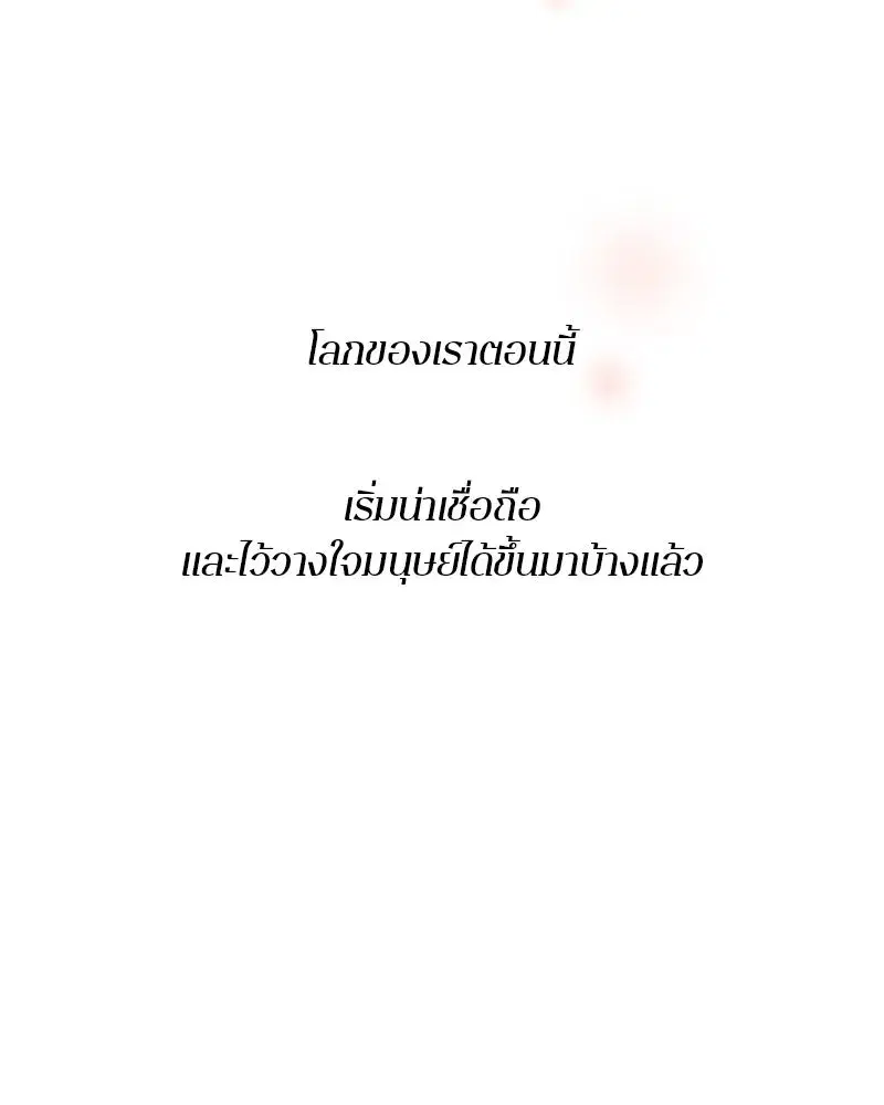 หน้า 119 จาก 163