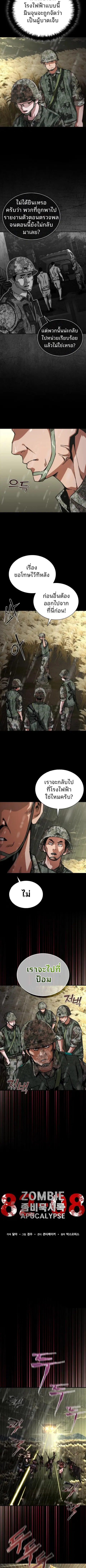หน้า 2 จาก 12