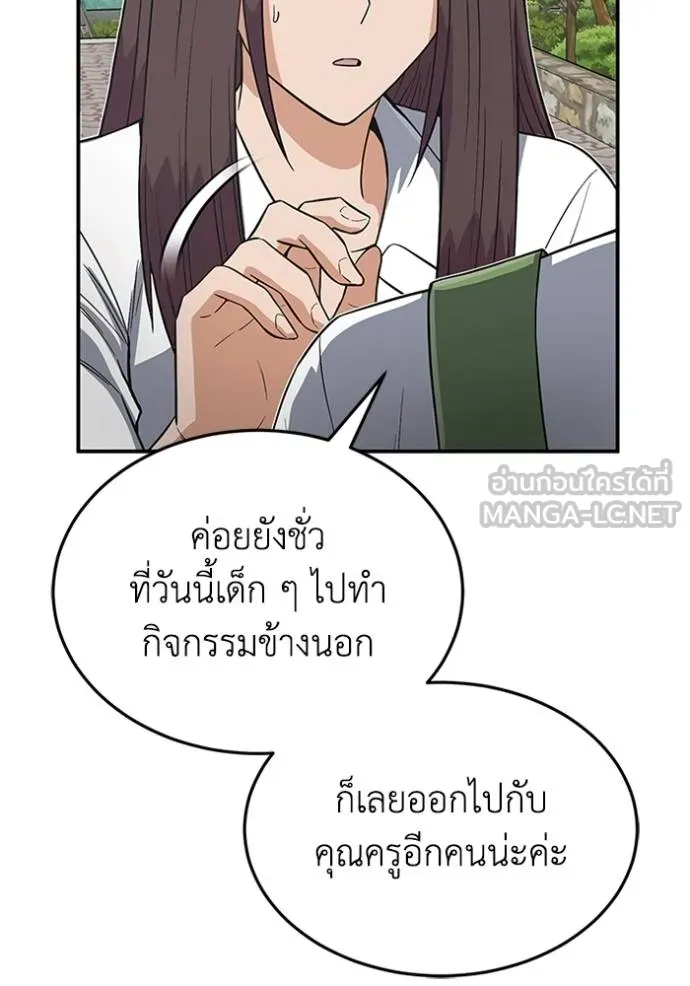 หน้า 10 จาก 145