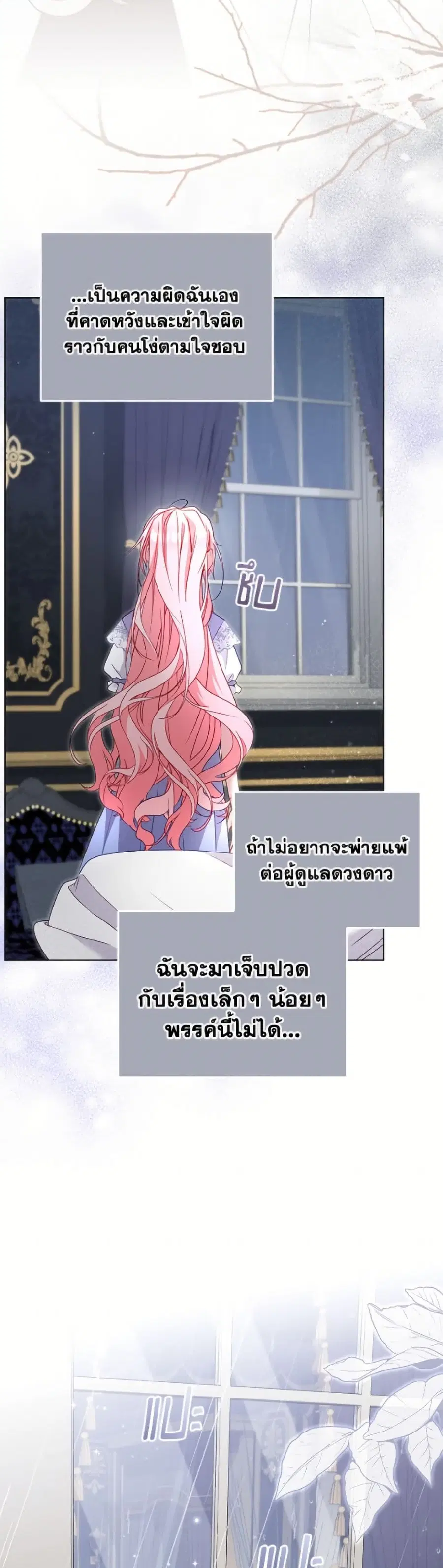 หน้า 31 จาก 52