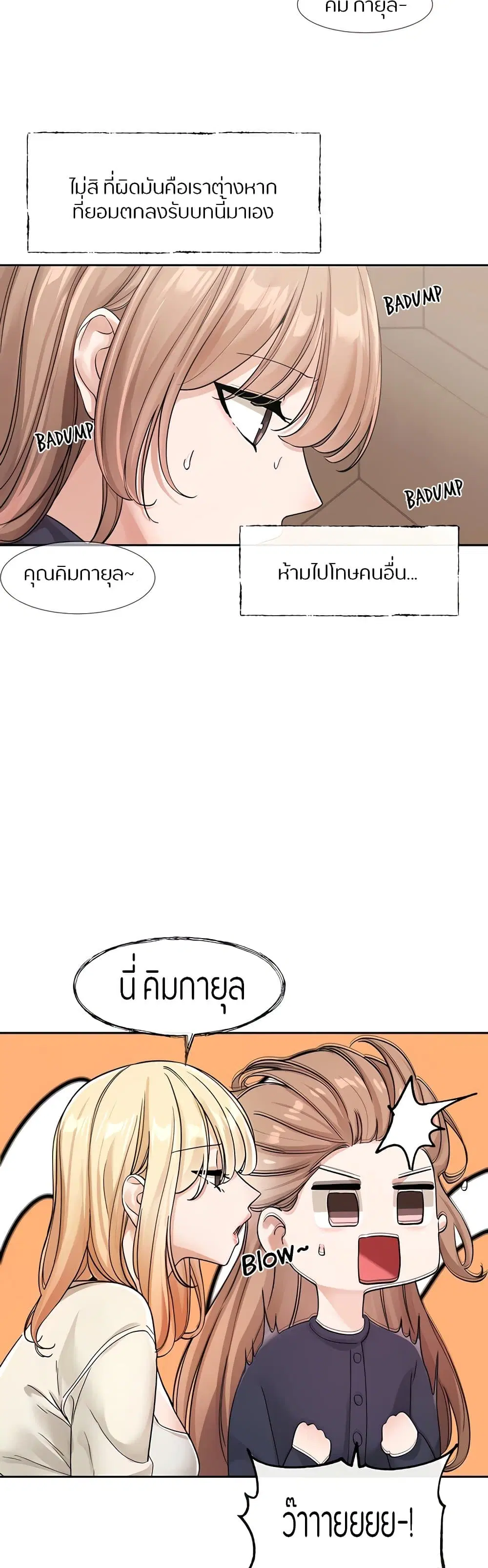 หน้า 22 จาก 40