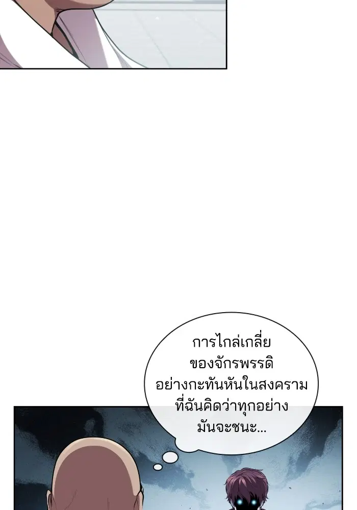 หน้า 70 จาก 131