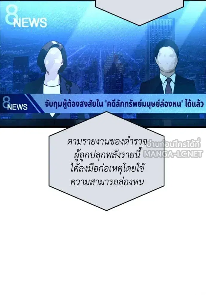 หน้า 40 จาก 139