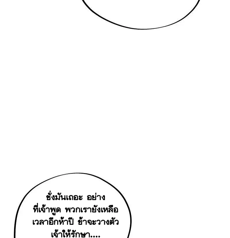 หน้า 53 จาก 67