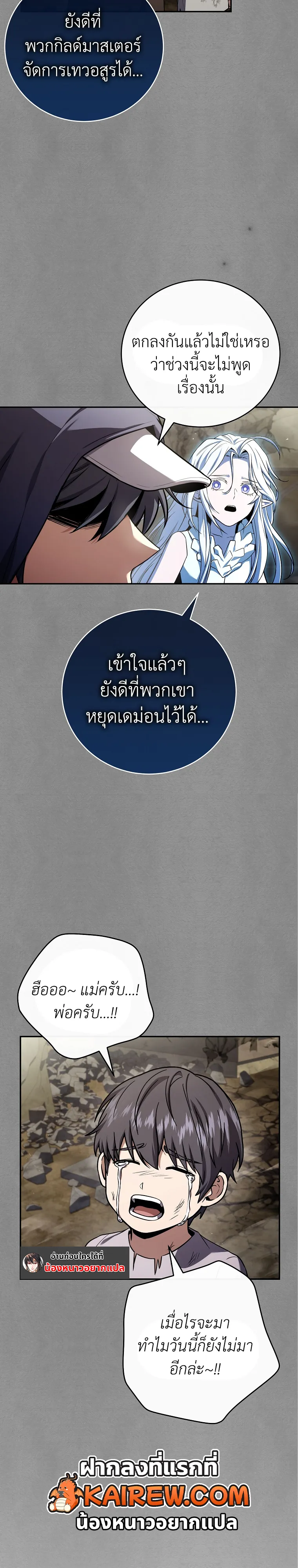 หน้า 4 จาก 21