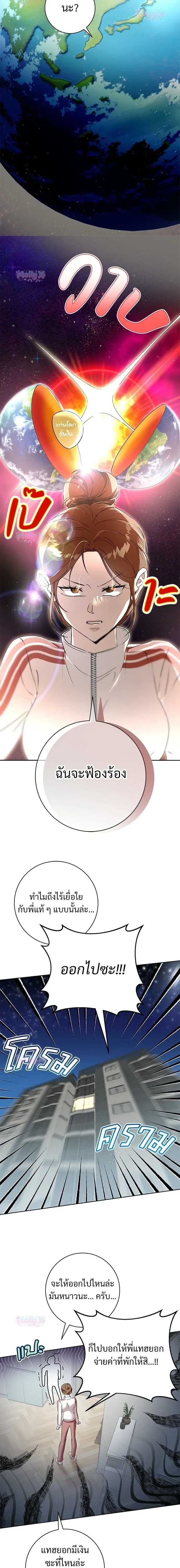 หน้า 6 จาก 22
