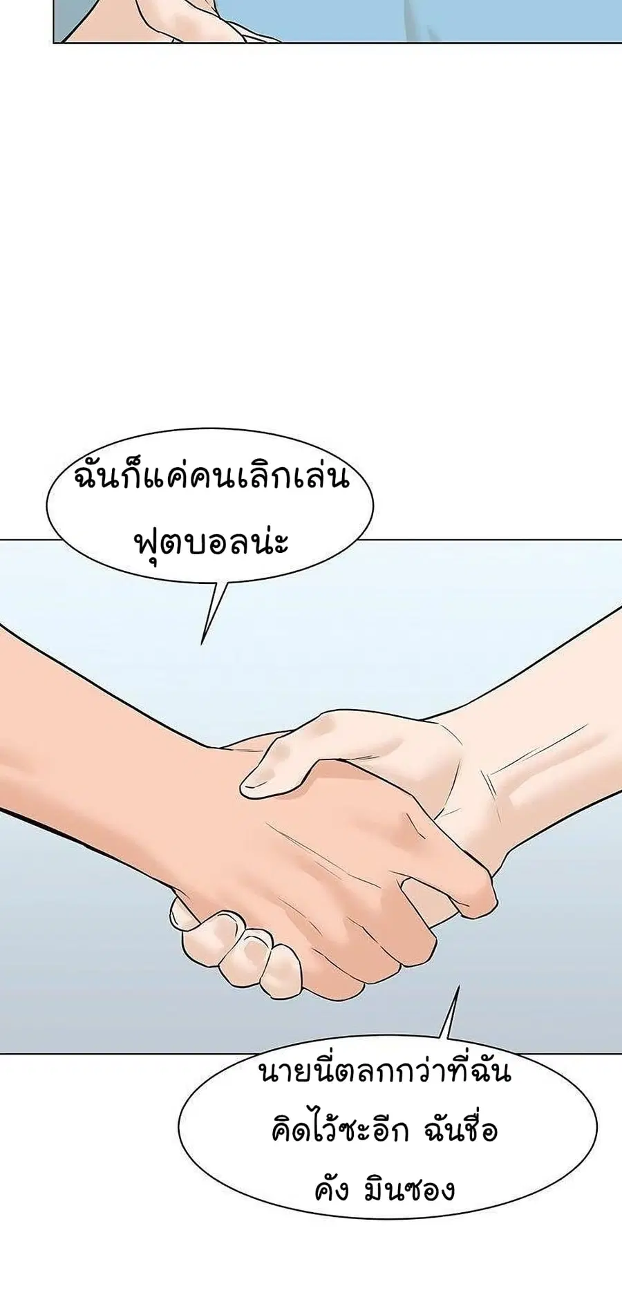 หน้า 40 จาก 114
