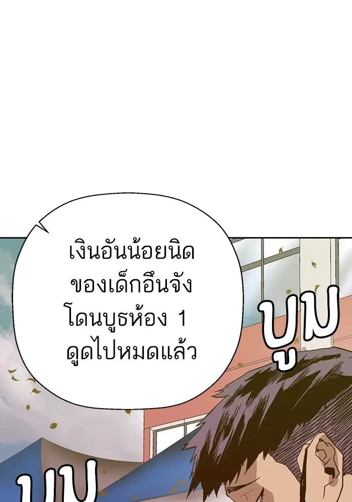หน้า 30 จาก 136