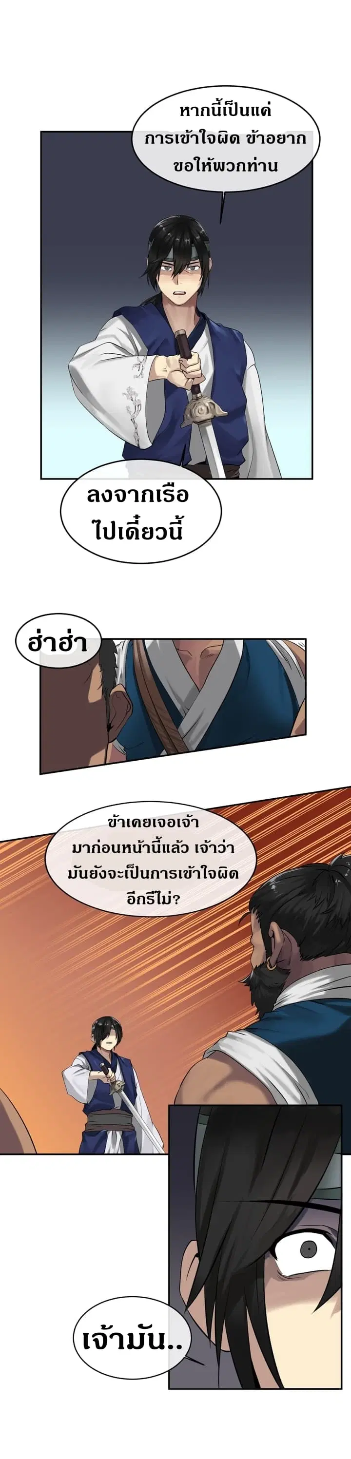 หน้า 13 จาก 21