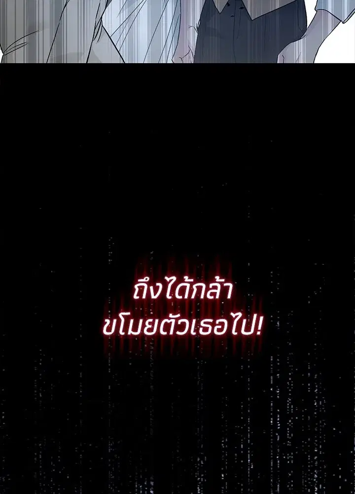 หน้า 59 จาก 132
