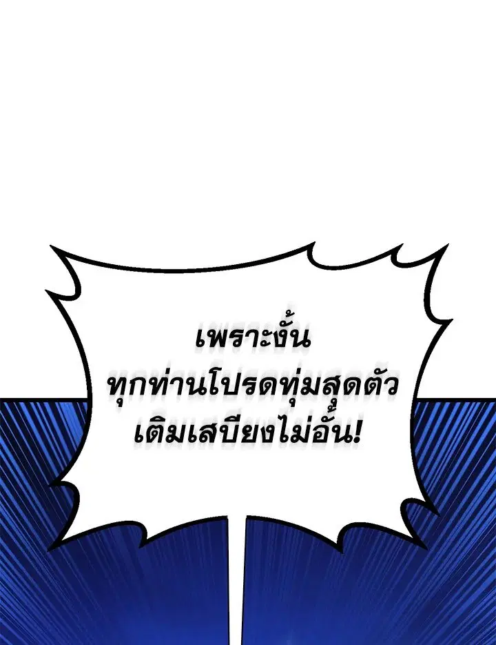 หน้า 86 จาก 115