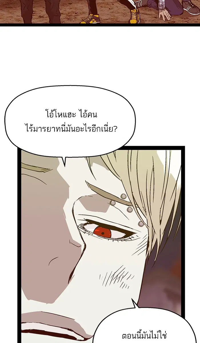 หน้า 91 จาก 106