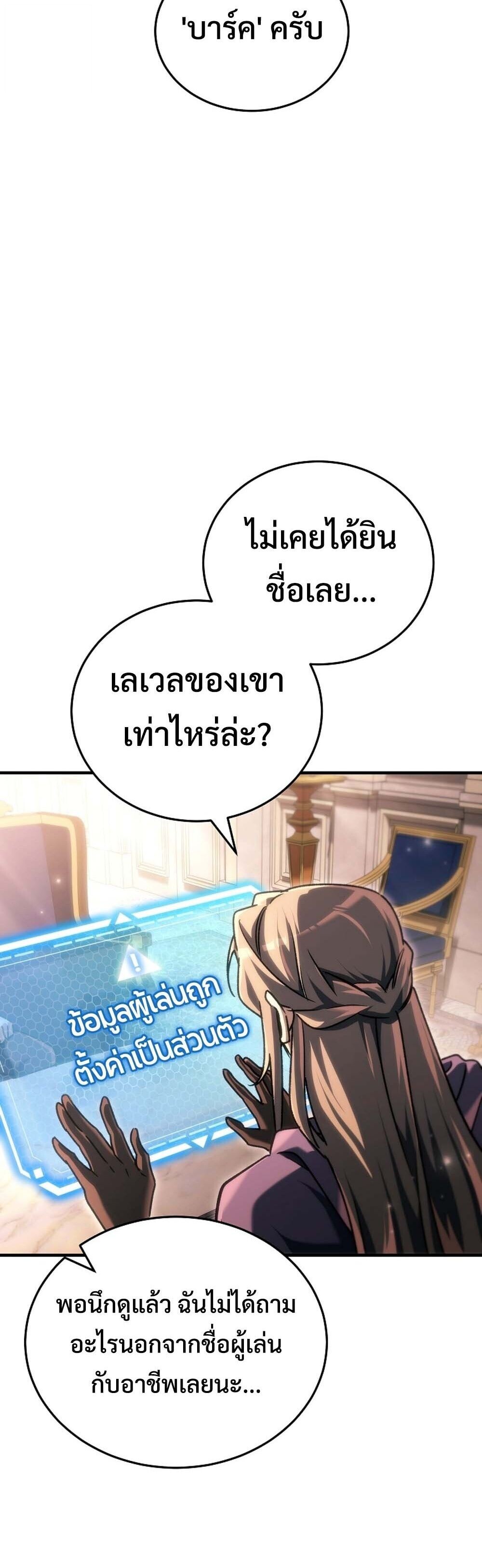 หน้า 29 จาก 90