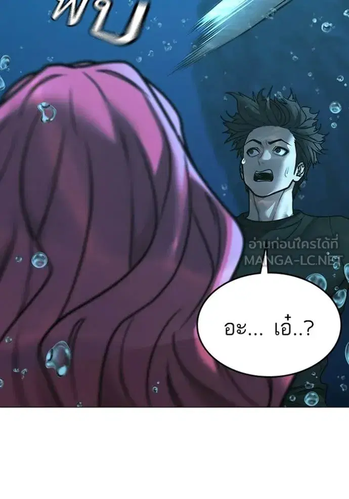 หน้า 111 จาก 170