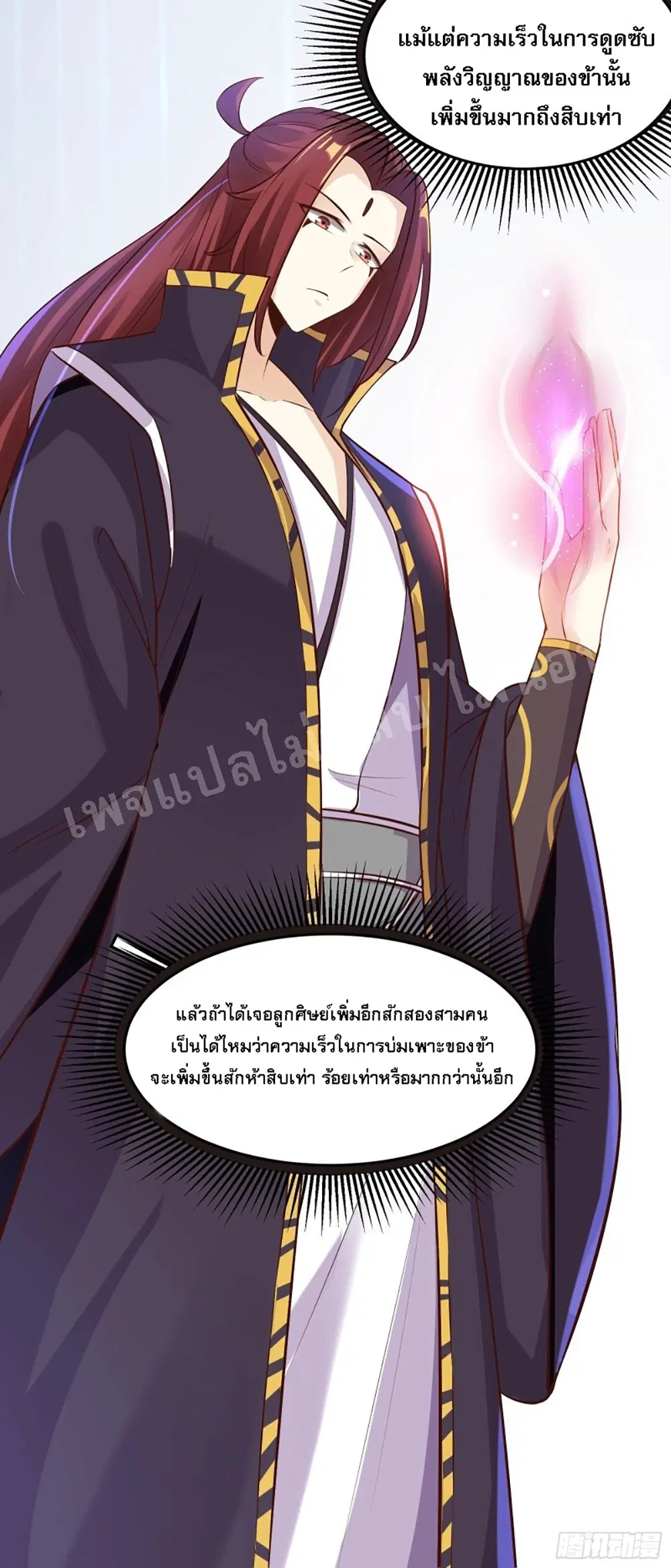 หน้า 20 จาก 45