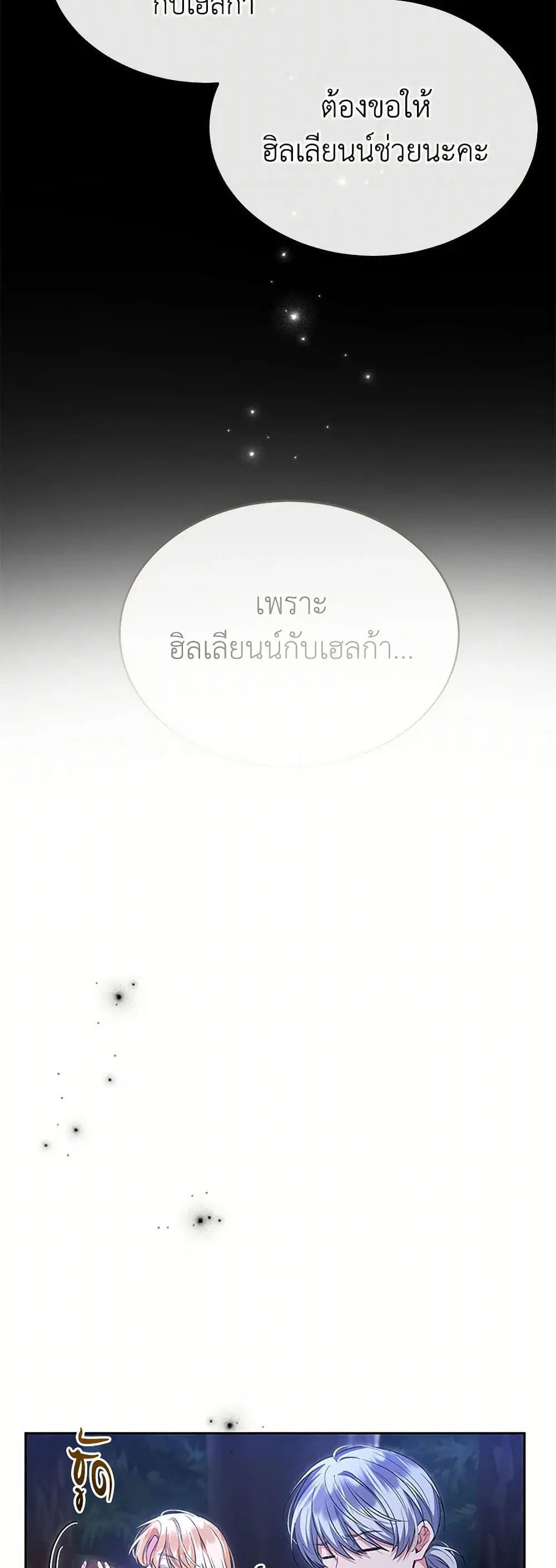 หน้า 26 จาก 37