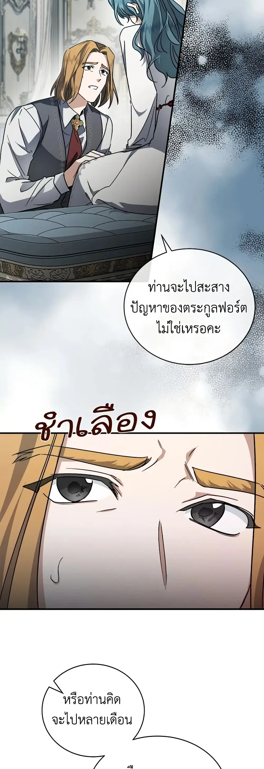 หน้า 10 จาก 46